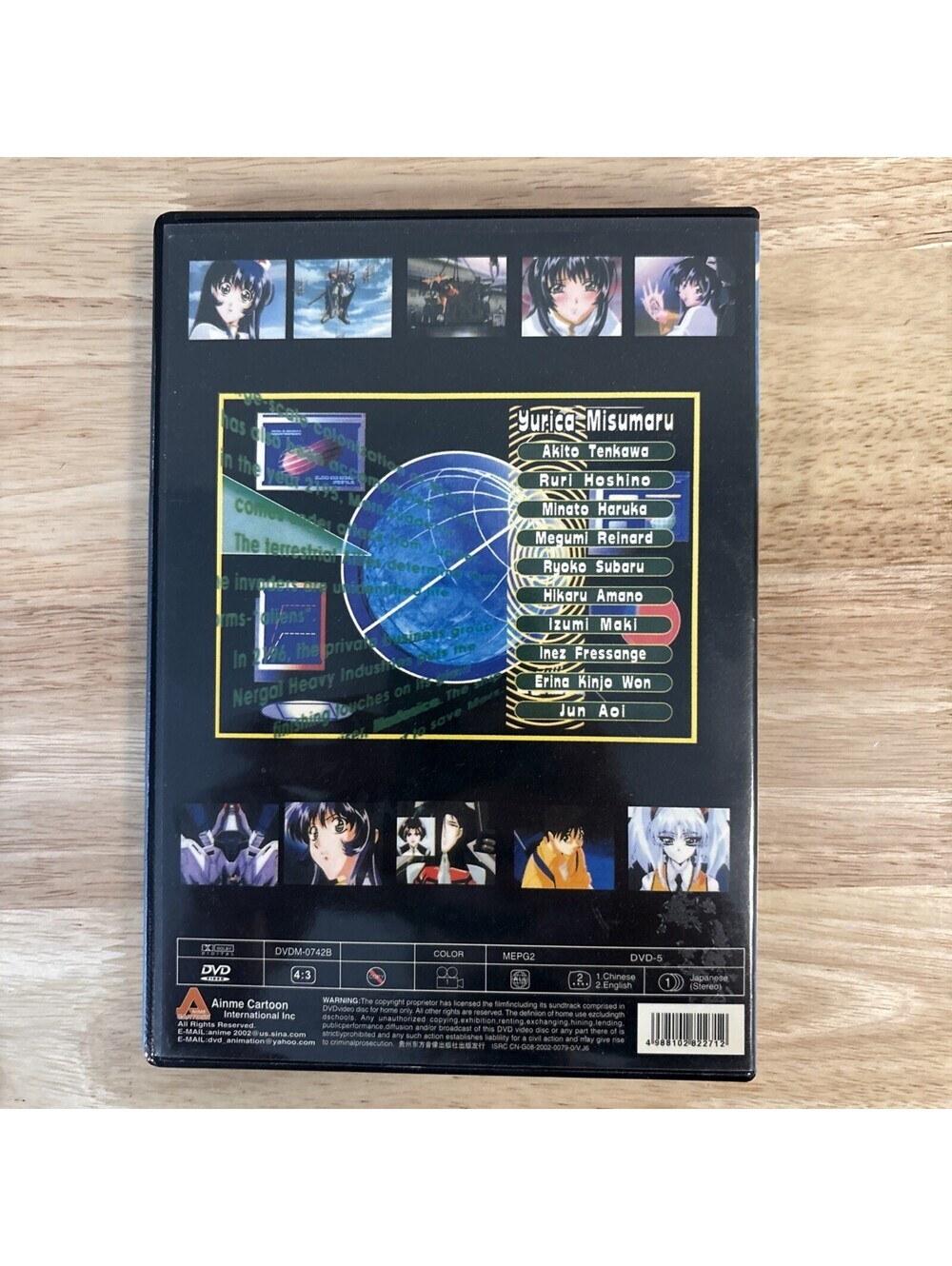 Rare Japanese Anime Martian Successor Nadesico: Nergal ND-001 Vol 2 2002 - Picture 2 of 5